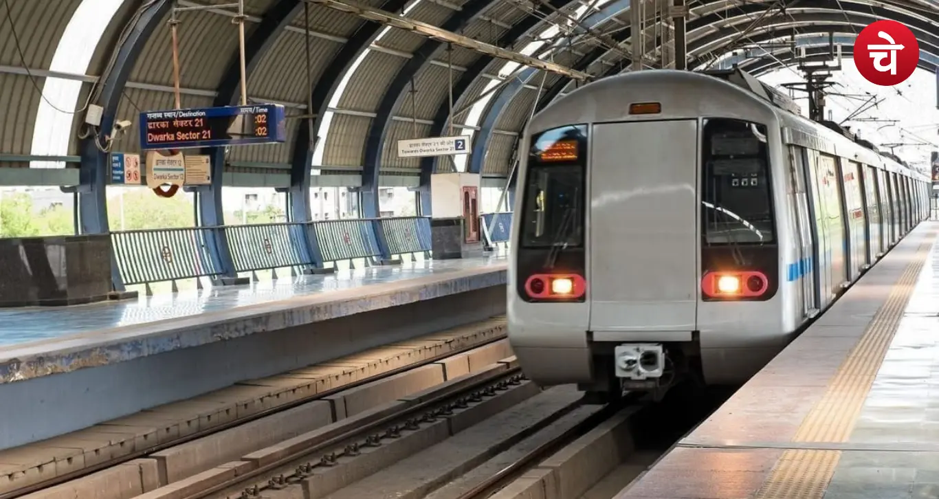 Delhi Metro Recruitment 2026